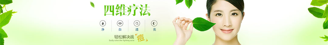 蓝金组合祛痘套装