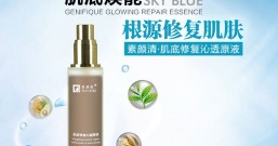 修复痘痘肌、痘印、暗哑、粗糙肌肤-素颜清肌底修复沁透原液