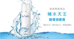 敏感痘痘肌保湿滋润不油腻 蓝金组合保湿润肤液