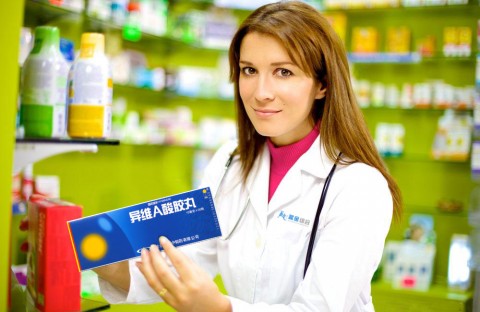 祛痘特效蓝金组合口服异维A酸的功效与副作用完整攻略