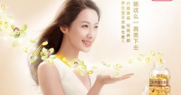 维生素E胶囊除疤保养秘技,一颗不到5毛钱,抵上万元专柜保养品