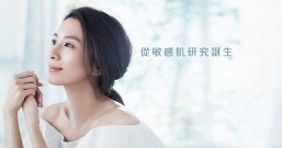 敏感肌、痘痘肌女孩快笔记!长痘不能只靠擦药!美肌专家教你抗痘保养这样选!